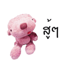 Tualek, The Pink Poodle Vol.2（個別スタンプ：26）