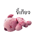 Tualek, The Pink Poodle Vol.2（個別スタンプ：28）