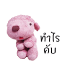 Tualek, The Pink Poodle Vol.2（個別スタンプ：29）