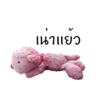 Tualek, The Pink Poodle Vol.2（個別スタンプ：30）