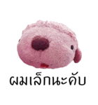 Tualek, The Pink Poodle Vol.2（個別スタンプ：32）