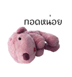 Tualek, The Pink Poodle Vol.2（個別スタンプ：33）