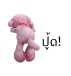 Tualek, The Pink Poodle Vol.2（個別スタンプ：34）