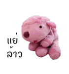 Tualek, The Pink Poodle Vol.2（個別スタンプ：35）