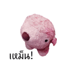 Tualek, The Pink Poodle Vol.2（個別スタンプ：40）