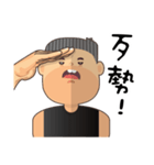 Uncle Unyielding 7（個別スタンプ：27）