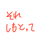 iyoben（個別スタンプ：15）