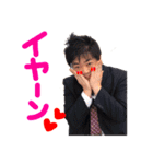 ユウイチコーチング（個別スタンプ：3）