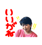 ユウイチコーチング（個別スタンプ：6）
