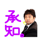 ユウイチコーチング（個別スタンプ：9）