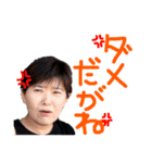 ユウイチコーチング（個別スタンプ：12）