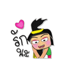 Senori.8Love love.（個別スタンプ：36）