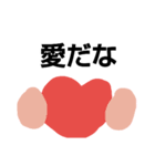 自由だ（個別スタンプ：3）