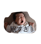 OTR stamp2（個別スタンプ：24）