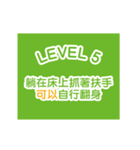 GMFCS Level1-5（個別スタンプ：7）