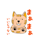 ねこてつ（個別スタンプ：1）