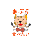 ねこてつ（個別スタンプ：2）