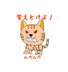 ねこてつ（個別スタンプ：4）