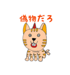 ねこてつ（個別スタンプ：9）