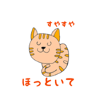 ねこてつ（個別スタンプ：10）