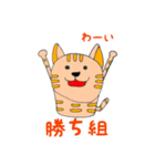 ねこてつ（個別スタンプ：11）