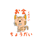 ねこてつ（個別スタンプ：13）