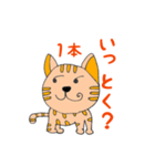 ねこてつ（個別スタンプ：14）