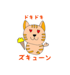 ねこてつ（個別スタンプ：16）