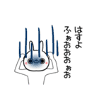 [よく動く]はすよ専用の面白なまえスタンプ（個別スタンプ：10）