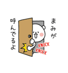 【まみ】まみがゆるく動くスタンプ（個別スタンプ：11）