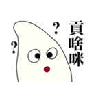 Funny a grain of rice（個別スタンプ：3）