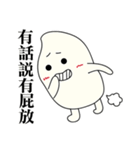 Funny a grain of rice（個別スタンプ：7）