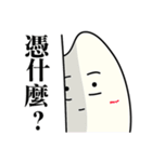 Funny a grain of rice（個別スタンプ：8）