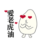 Funny a grain of rice（個別スタンプ：11）