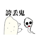 Funny a grain of rice（個別スタンプ：17）