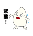 Funny a grain of rice（個別スタンプ：19）