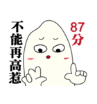 Funny a grain of rice（個別スタンプ：24）