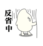 Funny a grain of rice（個別スタンプ：25）