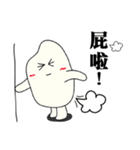 Funny a grain of rice（個別スタンプ：29）