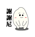 Funny a grain of rice（個別スタンプ：30）