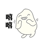 Funny a grain of rice（個別スタンプ：31）