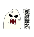 Funny a grain of rice（個別スタンプ：33）