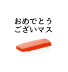 寿司ダジャレ3（敬語）（個別スタンプ：3）