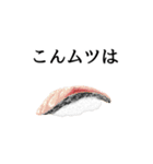 寿司ダジャレ3（敬語）（個別スタンプ：5）
