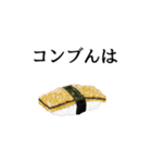 寿司ダジャレ3（敬語）（個別スタンプ：6）