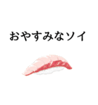 寿司ダジャレ3（敬語）（個別スタンプ：7）