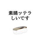 寿司ダジャレ3（敬語）（個別スタンプ：13）