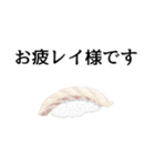 寿司ダジャレ3（敬語）（個別スタンプ：15）