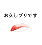 寿司ダジャレ3（敬語）（個別スタンプ：17）