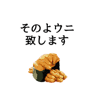 寿司ダジャレ3（敬語）（個別スタンプ：20）
